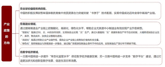 香港中文大学（深圳）MBM课堂掠影丨讲好中国故事传播中国声音(图3)