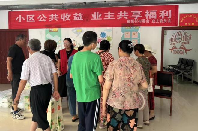 Kaiyun（中国体育）：明光市探索安置小区自治新路径(图1)