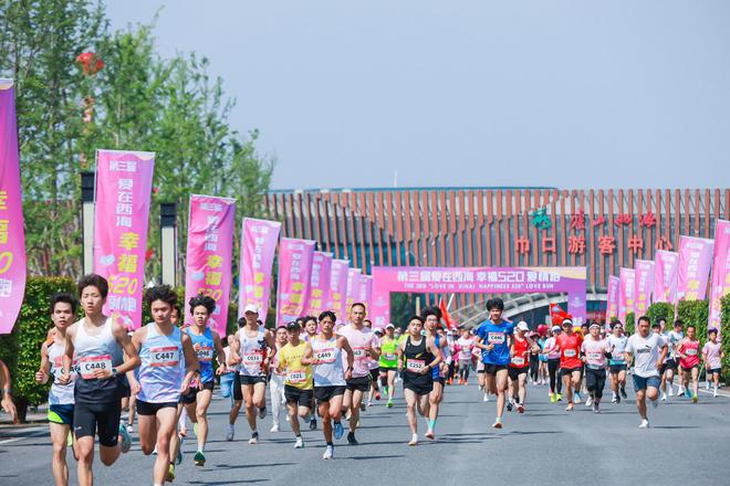 Kaiyun（中国体育）：新潮运动匹克球为庐山西海体旅融合发展注入新动能(图2)