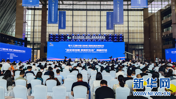 “村BA”首次打进酒博会贵州“体育+”场景再创新(图5)