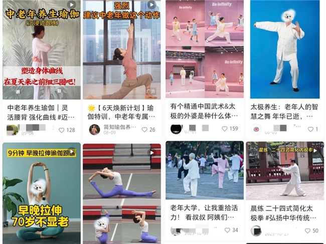 Kaiyun（中国体育）：简橙教育平台：静态运动帮助中老年人疗愈身心(图1)