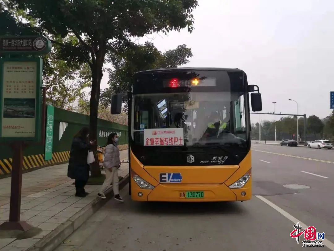 幸福城市是什么样的？双流给出了答案！(图10)