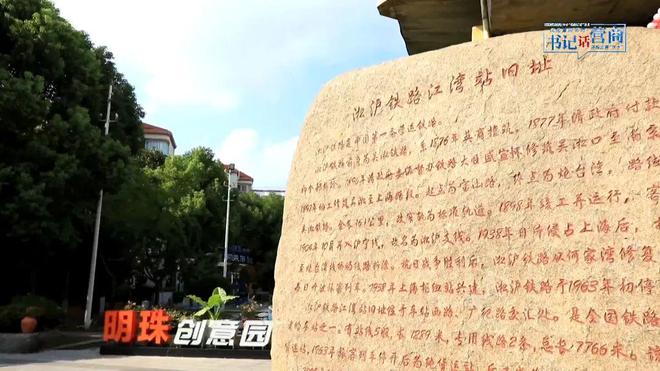 优化营商环境看彩虹江湾的古镇新韵｜《书记话营商》⑥(图3)