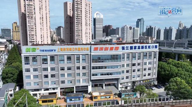 优化营商环境看彩虹江湾的古镇新韵｜《书记话营商》⑥(图2)