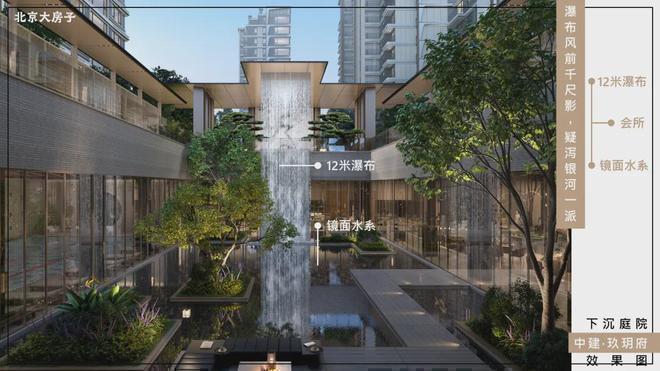 Kaiyun（中国体育）：北京中建玖玥府营销中心电话→公告→最新动态→24小时电话(图6)