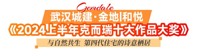 Kaiyun（中国体育）：星联城-郑州星联城价格-【营销中心】2024最新首页+地址电话(图2)