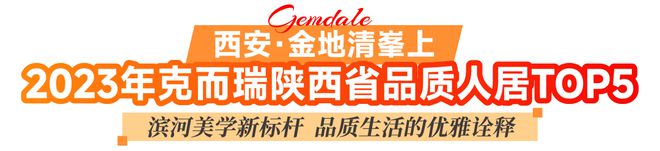 Kaiyun（中国体育）：星联城-郑州星联城价格-【营销中心】2024最新首页+地址电话(图12)