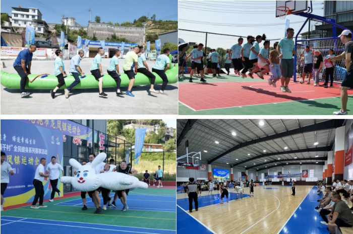 Kaiyun（中国体育）：2024年湖北省“百镇千村”全民健身系列赛事活动走进恩施市龙凤镇(图3)