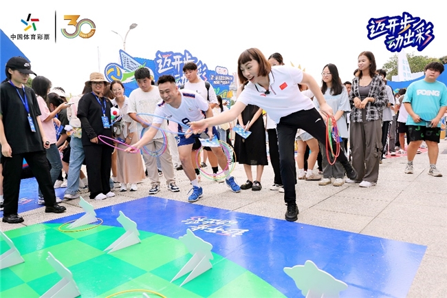 与体彩相约“迈开步动出彩”全民健身主题活动打造大学校园“快乐运动场”(图1)