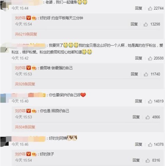 Kaiyun体育网站：刘亦菲在家健身大秀多肉身材傲人上围太吸睛被叫阿姨巧妙回应(图5)