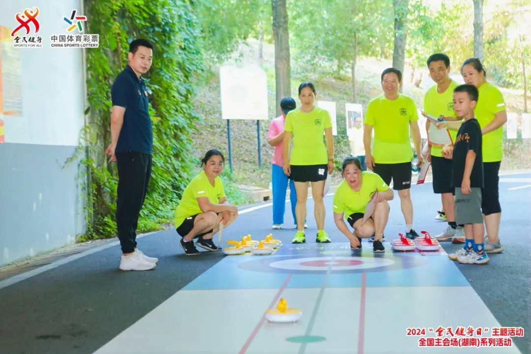 Kaiyun体育网站：2024“全民健身日”主题活动全国主会场（湖南）系列活动在益阳开幕(图2)