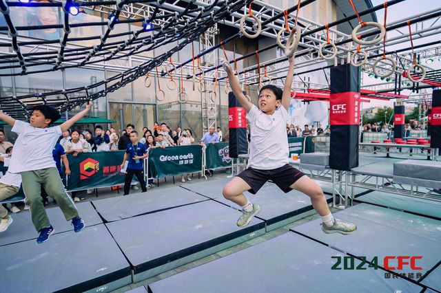 国家级体能赛事落地南京2024CFC国民体能赛巡回赛·南京站成功举办(图2)