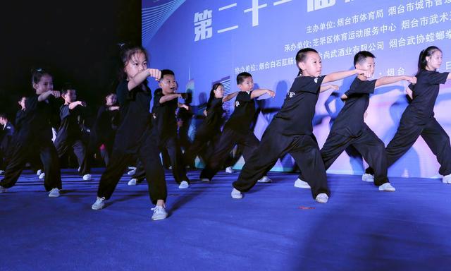 Kaiyun体育网站：2024年“全民健身日”暨第二十一届烟台武术节成功开幕(图4)