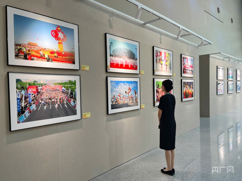 Kaiyun体育网站：北京朝阳区举办2024年“全民健身日”系列活动(图2)