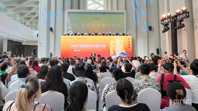 Kaiyun体育网站：北京朝阳区举办2024年“全民健身日”系列活动(图1)