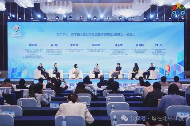 济南这场大会事关未来！(图2)