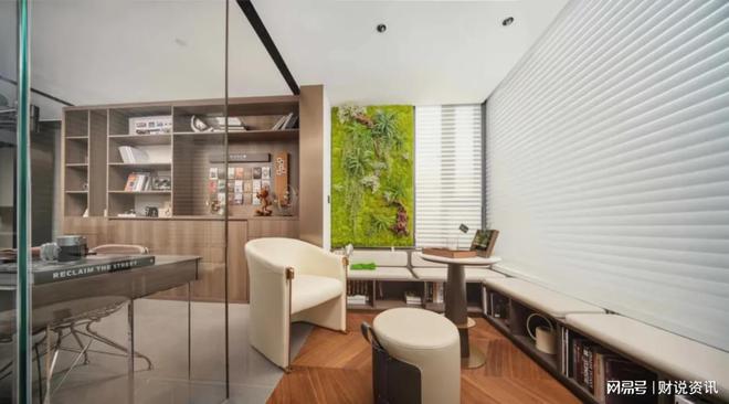 久筑共建X中指研究院共同探索未来居住新范式第四代住宅新理念(图4)