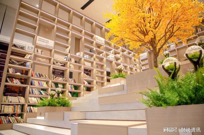 久筑共建X中指研究院共同探索未来居住新范式第四代住宅新理念(图1)