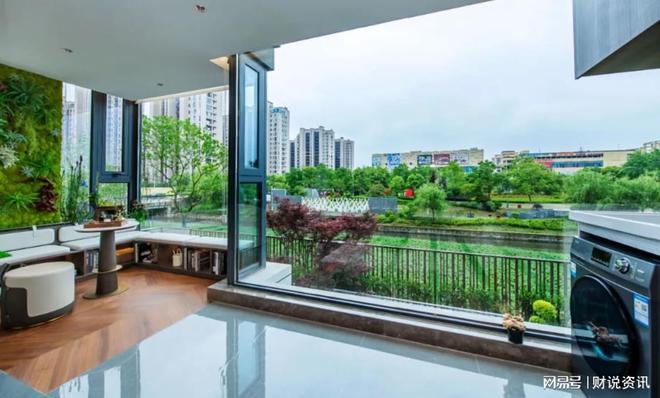 久筑共建X中指研究院共同探索未来居住新范式第四代住宅新理念(图5)