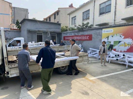 Kaiyun体育网站：体育助力乡村振兴！2024年薛城区全民健身器材发放仪式举行(图2)