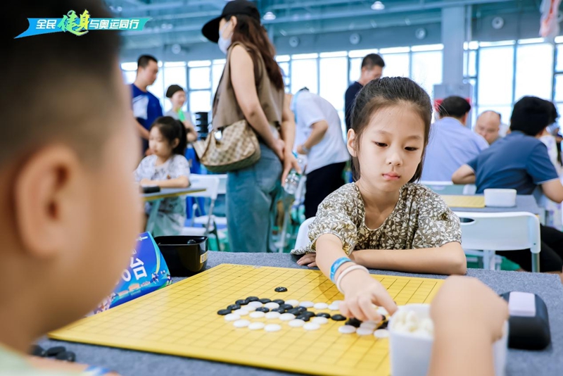 2024年河北省“全民健身日”主题活动暨雄安新区“全民健身日”主题系列赛事活动盛大启幕(图2)