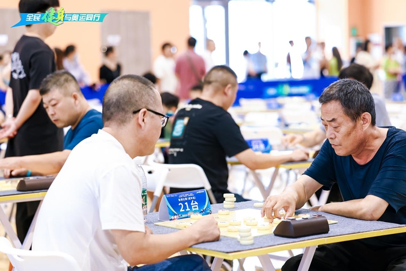 2024年河北省“全民健身日”主题活动暨雄安新区“全民健身日”主题系列赛事活动盛大启幕(图3)