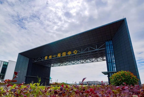 Kaiyun（中国体育）：贵州双龙航空港经济区上升！全国17个国家级临空经济示范区2023年发展指数“出炉”(图4)