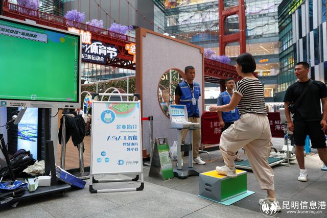 Kaiyun（中国体育）：2024年昆明市“全民健身日”-“春城体育节”系列活动暨春城消费节启动(图6)