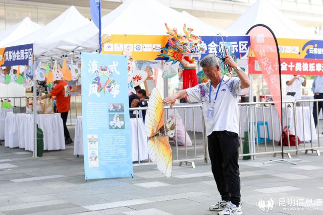 Kaiyun（中国体育）：2024年昆明市“全民健身日”-“春城体育节”系列活动暨春城消费节启动(图5)