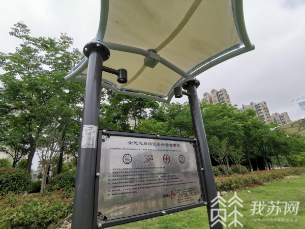 Kaiyun体育网站：盐城：安装二代智慧健身路径营造百姓家门口的幸福(图4)