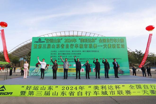 600余名骑行高手追风竞技！全国自行车大赛天衢新区站开赛(图1)