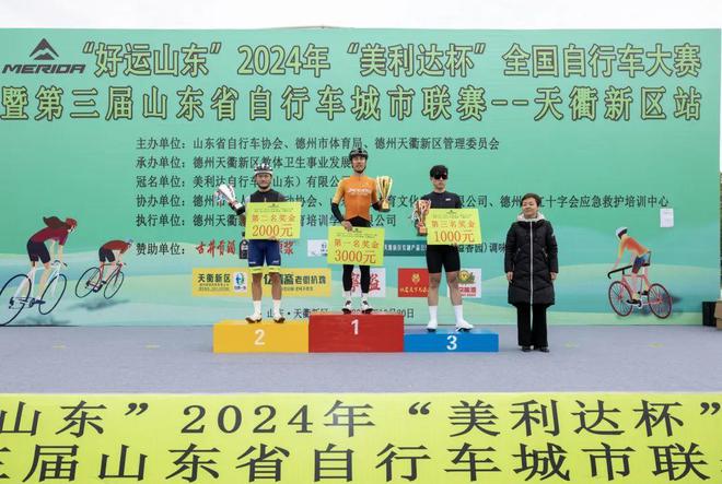 600余名骑行高手追风竞技！全国自行车大赛天衢新区站开赛(图2)