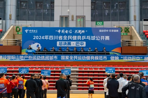 Kaiyun体育网站：“中国电信·天翼杯”2024年四川省全民健身乒乓球公开赛总决赛挥拍(图1)