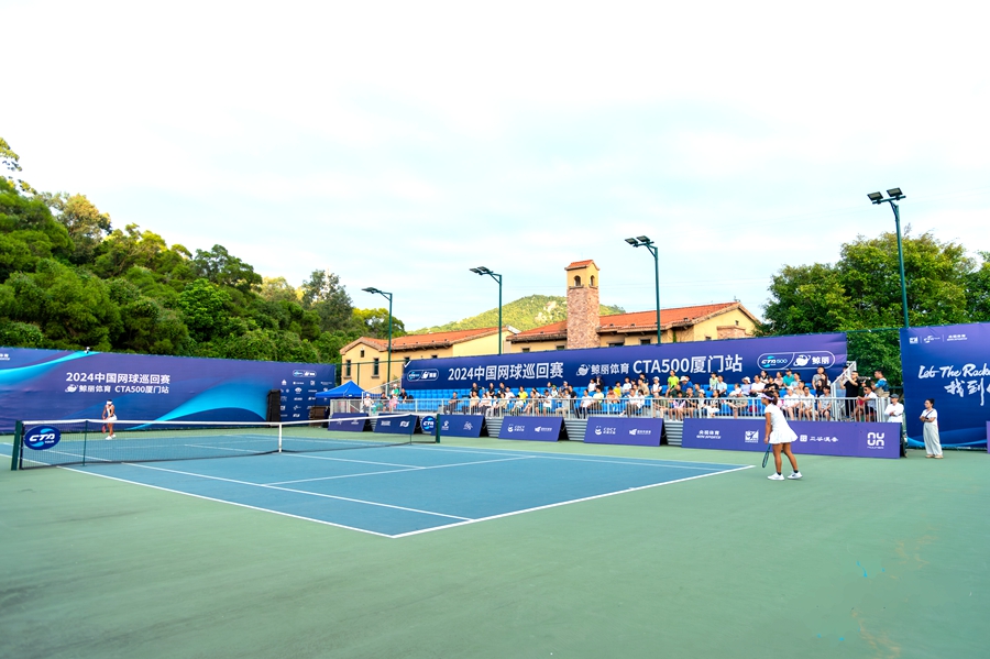 推进“全民健身”、打造“体育名城”2024中国网球巡回赛CTA500（厦门站）举行(图2)