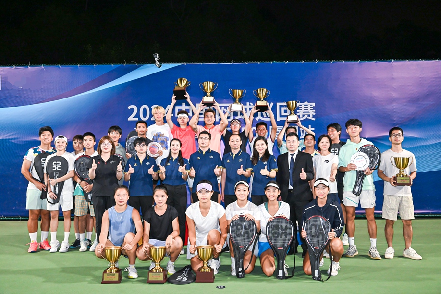 推进“全民健身”、打造“体育名城”2024中国网球巡回赛CTA500（厦门站）举行(图1)
