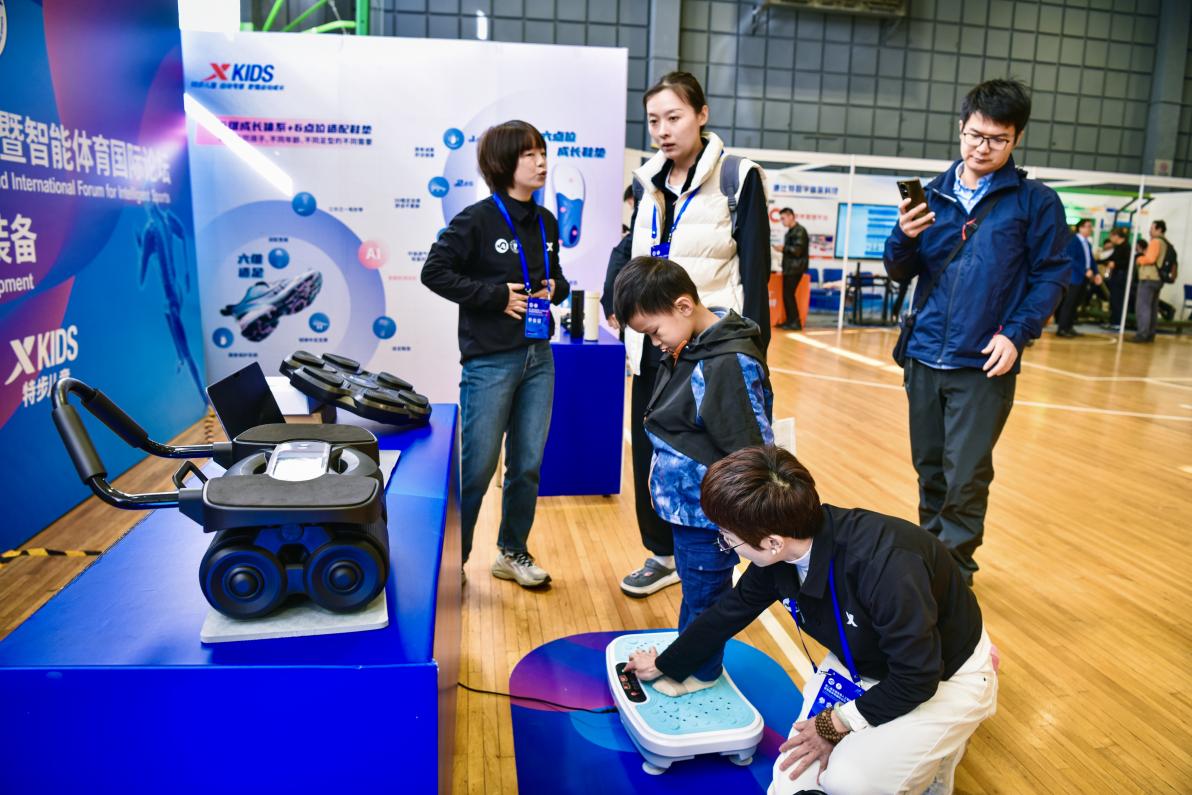 AI赋能健康成长引领行业智能变革——特步儿童添彩“全国体育人工智能大会”(图6)