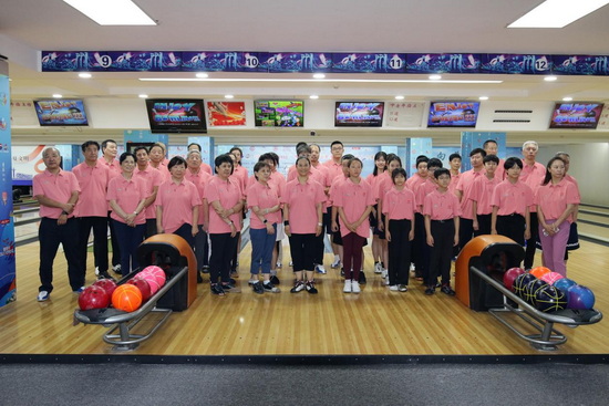 “全民健身与奥运同行”2024年保龄球“全民健身日”主题活动在京举办(图2)