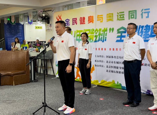 “全民健身与奥运同行”2024年保龄球“全民健身日”主题活动在京举办(图4)