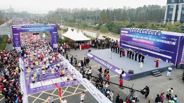 2024中国全民健身走（跑）大赛（河南・光山站）举行(图1)