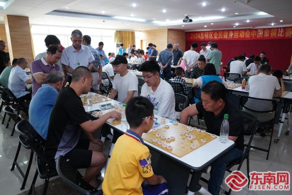 Kaiyun（中国体育）：魏依林夺得2024思明区全民健身运动会象棋冠军(图1)