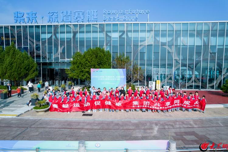 Kaiyun体育网站：2024年全国赛艇“奋进新征程运动促健康”全民健身志愿服务活动（青岛站）启动(图1)