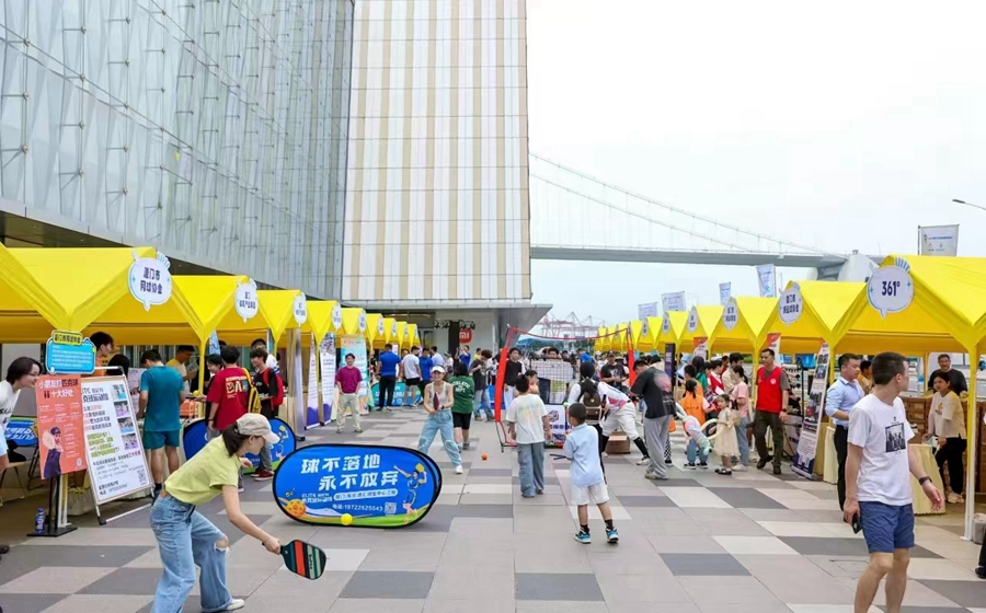 Kaiyun体育网站：“全民健身、共享健康”2024年厦门市全民健身运动会闭幕(图4)