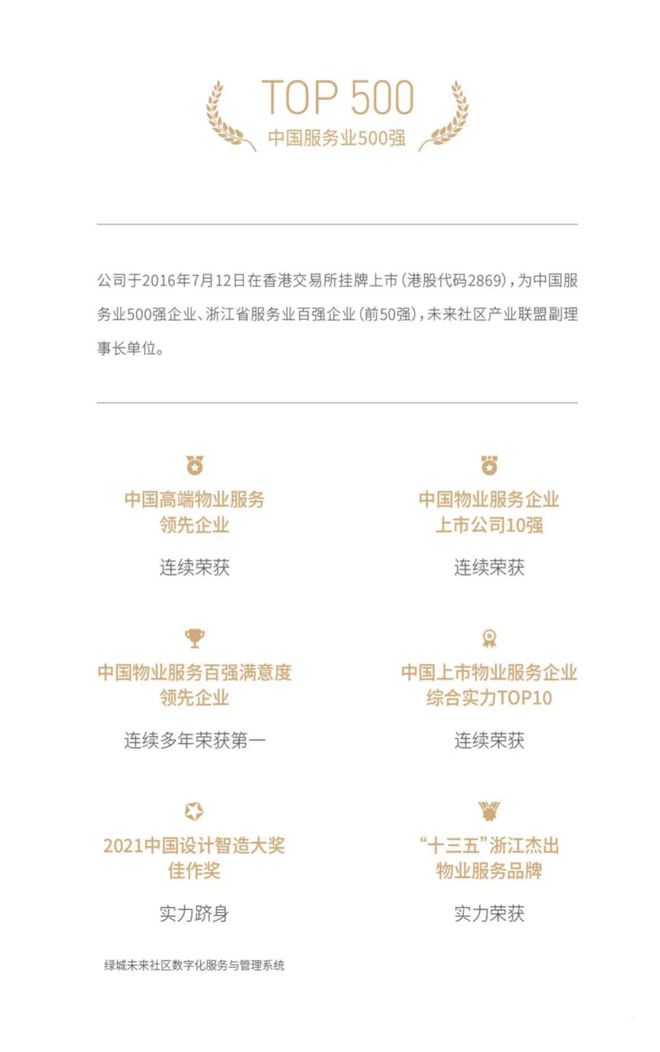 中交松香源著售楼处-2024首页-售楼处电话-最新房价-周边配套(图15)