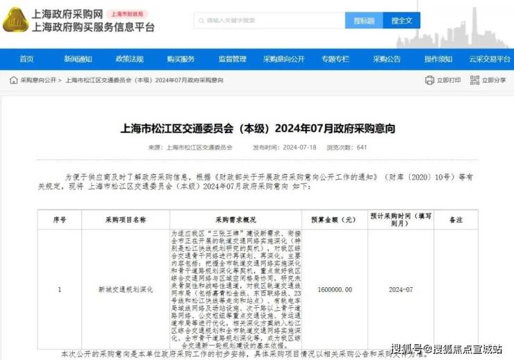 中交松香源著-松香源著售楼处首页网站-楼盘详情-户型配套-售楼处电话-房价(图4)