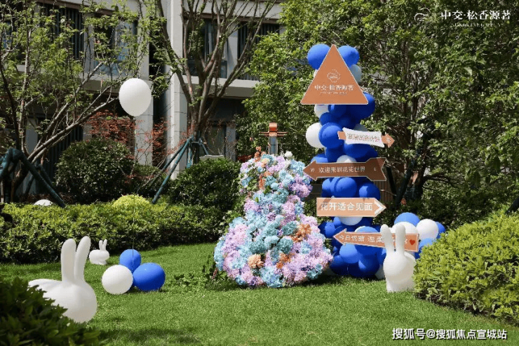 中交松香源著-松香源著售楼处首页网站-楼盘详情-户型配套-售楼处电话-房价(图10)