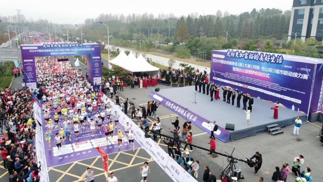 2024中国全民健身走（跑）大赛暨腾讯公益捐步活动在光山举行(图3)