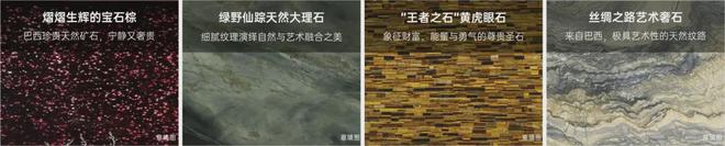 成都保利新川天珺→售楼中心首页→百科详情→24小时热线电话(图6)