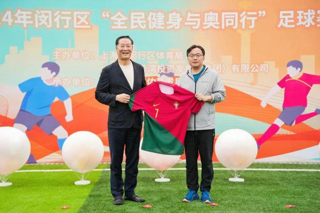 大零号湾科创运动汇启幕2024年闵行区“全民健身与奥同行”足球赛激情开赛！(图7)