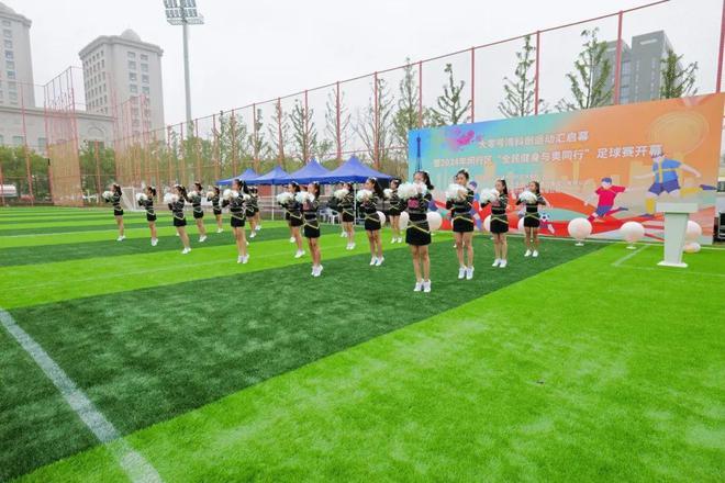 大零号湾科创运动汇启幕2024年闵行区“全民健身与奥同行”足球赛激情开赛！(图9)
