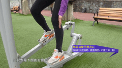 科学健身100期丨科学使用健身路径之椭圆机(图2)